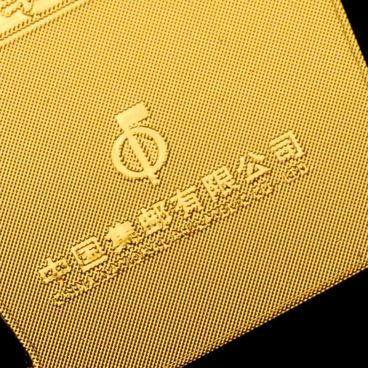 【中国集邮】普贤菩萨祈福金卡！0.4克金！近金价抢！ 商品图9