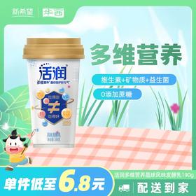 新希望纸塑杯活润多维营养晶球风味发酵乳190g