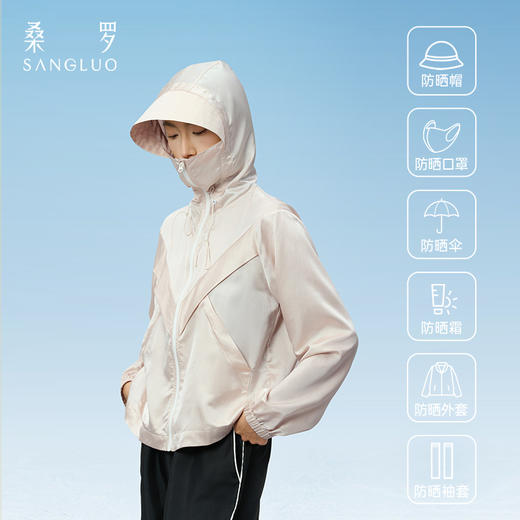 桑罗防晒衣女夏新款防紫外线桑蚕丝upf50防晒服外套透气速干 商品图2