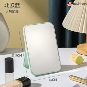 （文创）大嘴猴可折叠化妆镜北欧蓝150*215mmJS（任亿果）