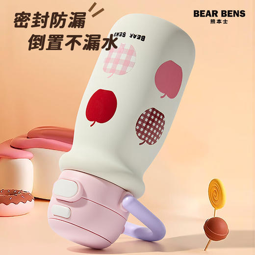 BEAR BENS熊本士小奶杯水杯随行咖啡杯便携拎拎壶 （316双饮杯） 550ml  YD 商品图7