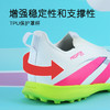 小李子阿迪达斯儿童足球鞋男童猎鹰TF碎钉学生训练鞋男女孩ID3816 商品缩略图3