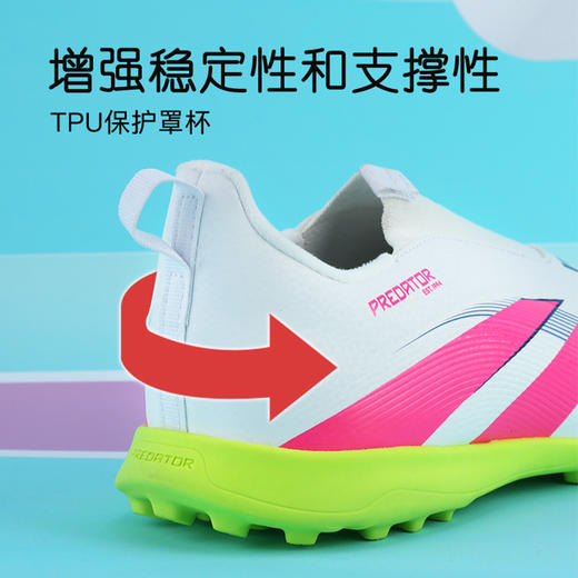 小李子阿迪达斯儿童足球鞋男童猎鹰TF碎钉学生训练鞋男女孩ID3816 商品图3