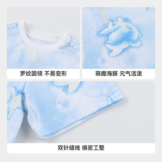 【实体店同款】男童圆领短袖针织衫夏季新款安奈儿童装XB521618 商品图4