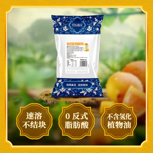 【晶花】杨枝甘露风味粉1kg/袋*12袋/箱（品牌直发） 商品图3