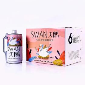 T六只天鹅2L原浆精酿啤酒