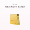 品牌直发 So Acai 混合姜黄粉 3gx20条/盒 1盒装/2盒装/3盒装/盒装 商品缩略图0