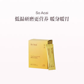 品牌直发 So Acai 混合姜黄粉 3gx20条/盒 1盒装/2盒装/3盒装/盒装