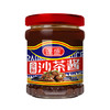 蓬盛 金标沙茶酱 沙嗲酱牛肉火锅烧烤蘸酱调料 200g 潮汕特产 /粮油调味 /调味品 /火锅底料/蘸料 商品缩略图0