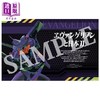 【中商原版】刀剑画报特别版 动漫与刀剑 日文原版日韩 刀剣画報SPECIAL アニメと刀剣 商品缩略图1