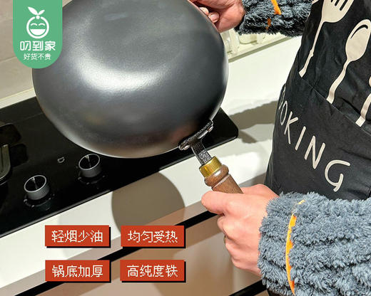 一锤好铁大肚锅（含木盖）/1件（口径24cm）补单专用 商品图4