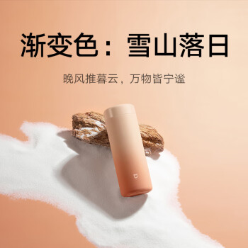 米家 保温杯 316不锈钢水杯 男女士杯子 大容量茶杯便携 350ml黑色 /厨具 /水具 /保温杯