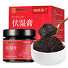 福东海 茯湿膏200克/瓶 商品缩略图0