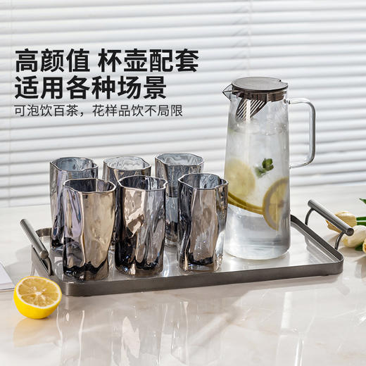 摩登主妇高级感玻璃杯2025新款水杯冷水壶轻奢泡茶杯家用杯子套装 商品图4