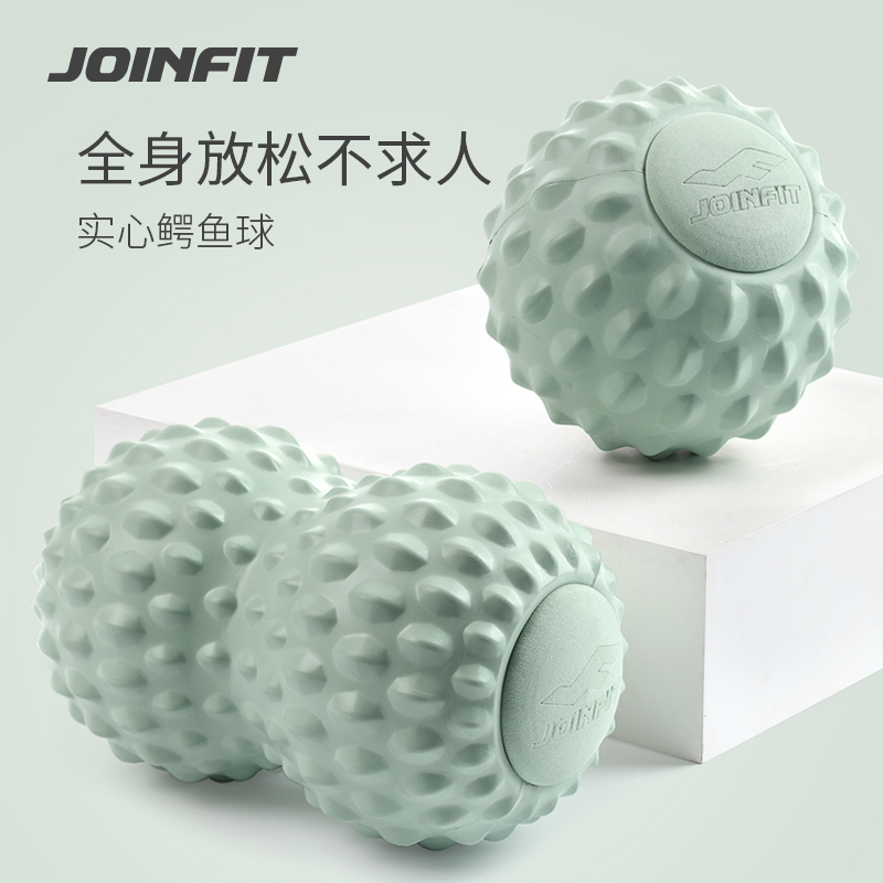 JOINFIT 花生球筋膜球