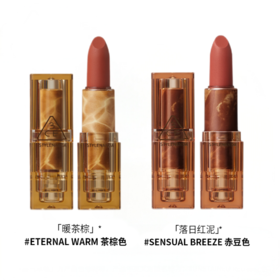 【保税仓】3CE三熹玉 柔雾哑光透明口红 3.5g（多色可选）