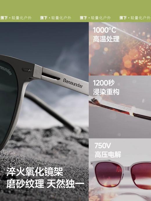 蕉下方圆大框铝镁折叠墨镜FD437 商品图0