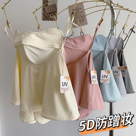 「立体防蹭妆！全脸防晒」防晒面罩脸基尼面纱口罩全脸防紫外线遮阳女户外骑行冰丝脸罩配饰