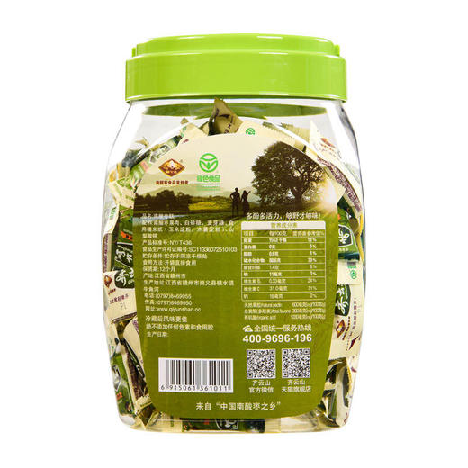 【MDL】齐云山南酸枣糕1kg 商品图2