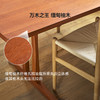 伽罗 JALO MCM风格柚木笑脸餐桌 商品缩略图3