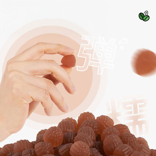 NA自然之选 燃脂软糖 咖啡口味 60粒/瓶 商品图2