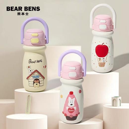 4楼Eubelle欧蓓 BEARBENS熊本士小奶杯保温杯550ml 双饮便携拎拎壶 吊牌价：89元 活动价：79元 商品图0