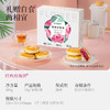 嘉华鲜花饼 云南经典玫瑰饼家庭装 50g*10 商品缩略图1