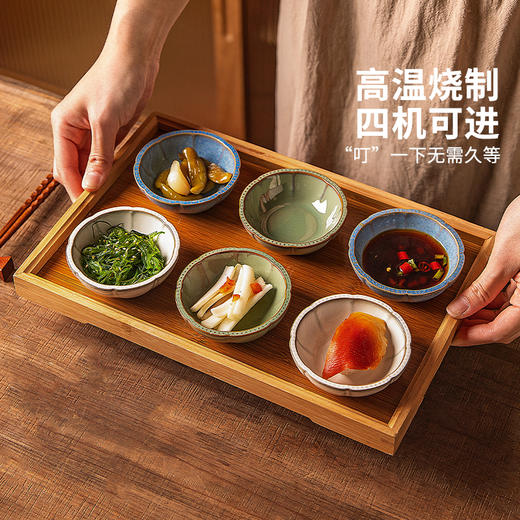 摩登主妇烤肉蘸料碟小碟子调味碟酱料碟酱油醋碟精致小料碟蘸料碗 商品图2