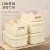 「奶油风！高颜值」家用衣柜杂物塑料收纳盒宿舍整理盒储物盒收纳筐箱子收纳箱收纳篮 商品缩略图2