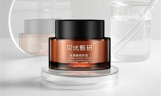 贝优甄研视黄醇精粹霜50g 商品图0