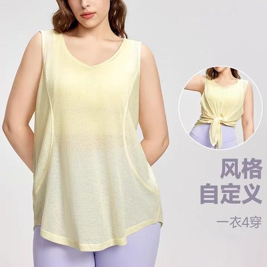 【限时秒】YOGACODE【火树银花系列】一衣四穿胖mm显瘦上衣宽松透气瑜伽服罩衫DWA215166 商品图0