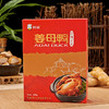 【缴费有礼】阿呆姜母鸭400g*2盒（配礼袋） 商品缩略图0