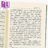 【中商原版】气血论 港台原版 李德新 志远书局 商品缩略图4
