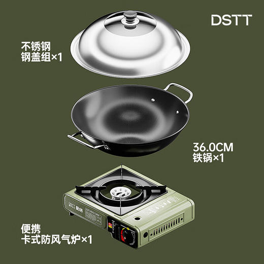 都市太太都市太太聚嗨·户内外美食烹饪套装气氮不沾无涂层锅搭便携卡式炉 商品图1