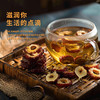 广珍红枣片80g+广珍大麦茶220g-XL 商品缩略图1