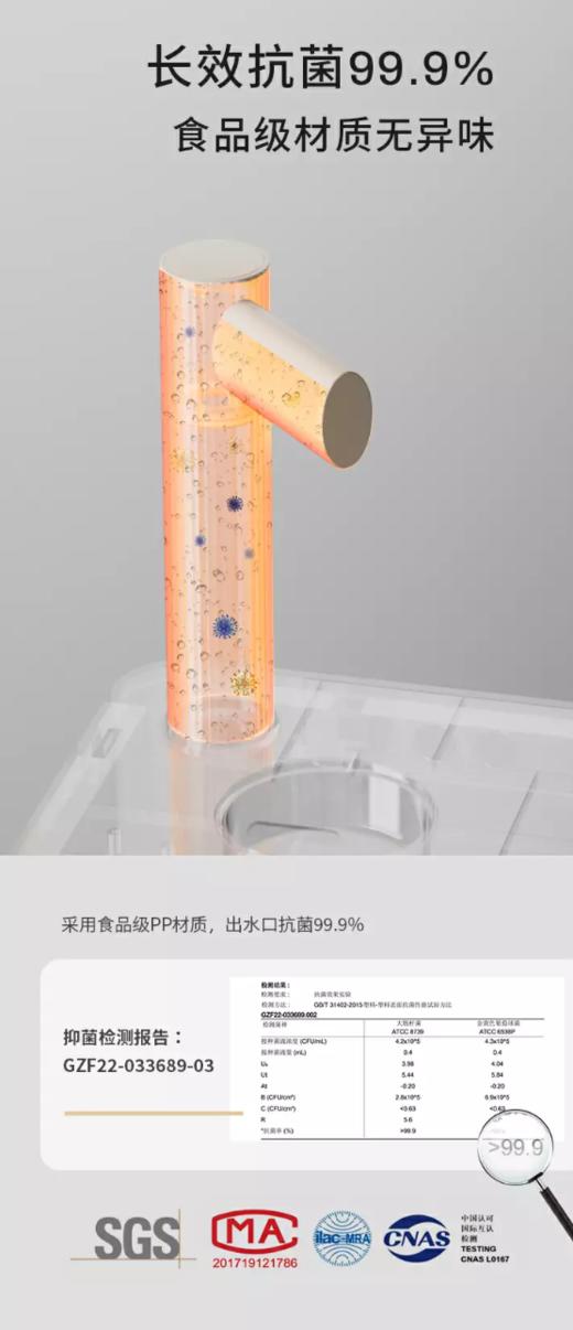 巴森即热（速冷）茶吧机/饮水机 商品图7