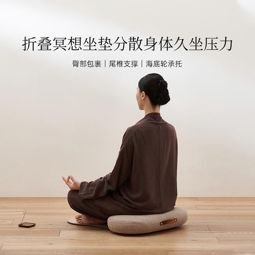 ZMIND鹅卵石冥想垫 商品图2