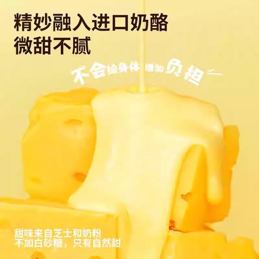 【1件起全国包邮】奶酪泡芙爆米花（120g*1袋，内含8包） 商品图1
