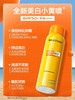 泰国Mistine蜜丝婷水感轻透莹白防晒喷雾 商品缩略图2