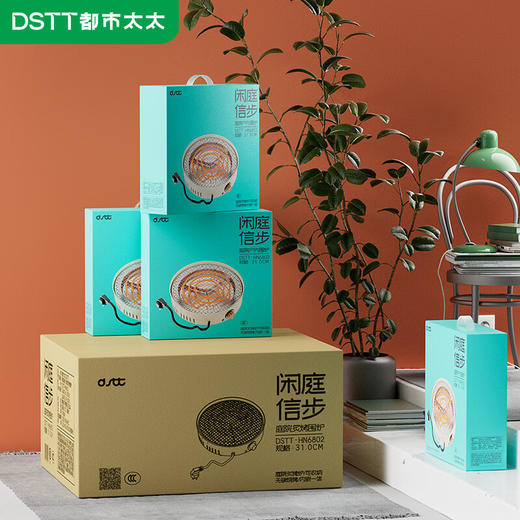 都市太太都市太太闲庭信步·庭院户内围炉家用室内户外电烤炉取暖炉煮茶器无烟器具_乳白色_1层 商品图5