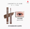 尔木萄 纤长羽感睫毛膏 商品缩略图5