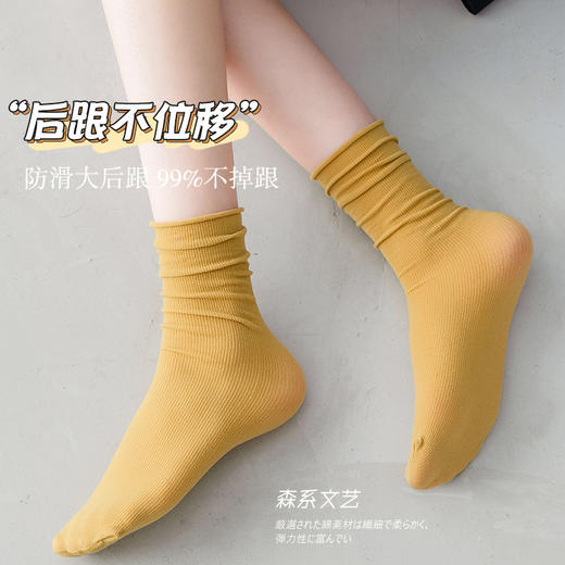 【YW】无忧购25元10双纯色冰冰袜百搭糖果色夏季薄款袜子(现货48小时发) 商品图2