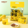 新疆 切糕王子 玉米须茶168g/袋*2 商品缩略图0