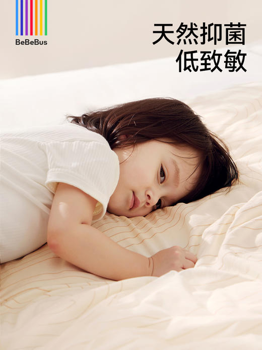 BeBeBus夏凉被婴儿被子 新生儿宝宝空调被 幼儿园凉感被 商品图5