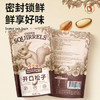 三只松鼠东北松子 手剥开口每日坚果炒货干果家庭休闲零食100g/袋 商品缩略图5