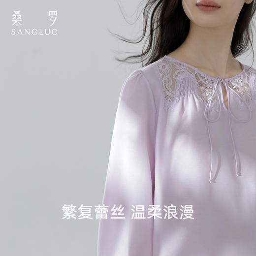 桑罗桑蚕丝丝棉睡衣套装自带胸垫防凸点长袖透气可外穿家居服 商品图1