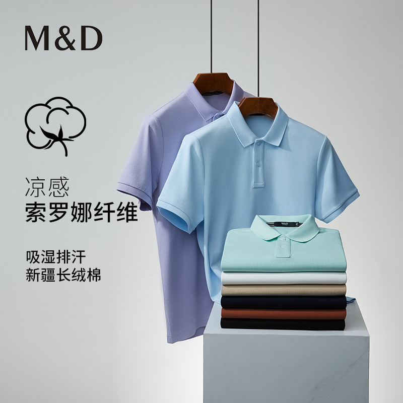 【名盾】Polo衫M0BL22772A