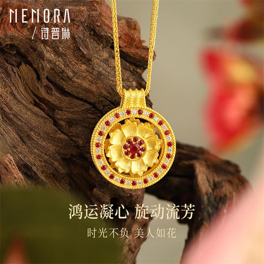 【热卖臻品】芳华-美人如花系列项链 足金黄金钻石红宝石套链MEMORA诗普琳LN533001 商品图4