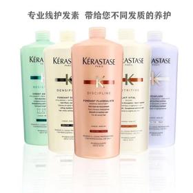 卡诗洗发水1000ml(赠4瓶80ml旅行装)【有书私享】