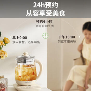 九阳（Joyoung）1.5L养生壶 0胶水煮茶器 316L不锈钢电烧水壶 保温花茶壶 带滤网 WY303 /家用电器 /厨房小电 /养生壶 商品图3